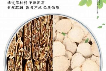 Trichosanthes Fruit - 1 lb (454 g)
