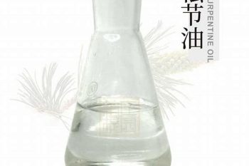 Turpentine Oil - 1 lb (454 g)