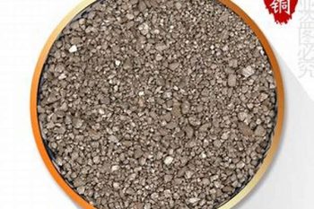 Pyrite - 1 lb (454 g)
