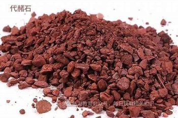 Magnetite - 1 lb (454 g)
