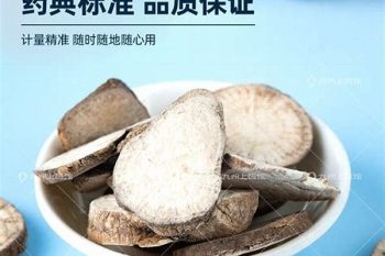 Fangji Root - 1 lb (454 g)