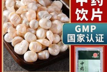 Pearl - 1 lb (454 g)