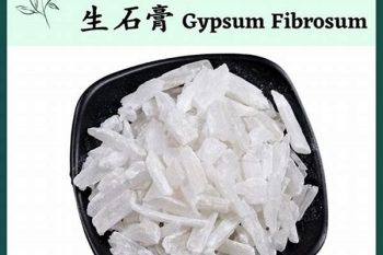 Gypsum Fibrosum - 1 lb (454 g)
